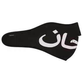 Supreme Arabic Logo Neoprene Facemask